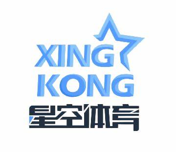 星空体育官网入口 - XINGKONG官方首页